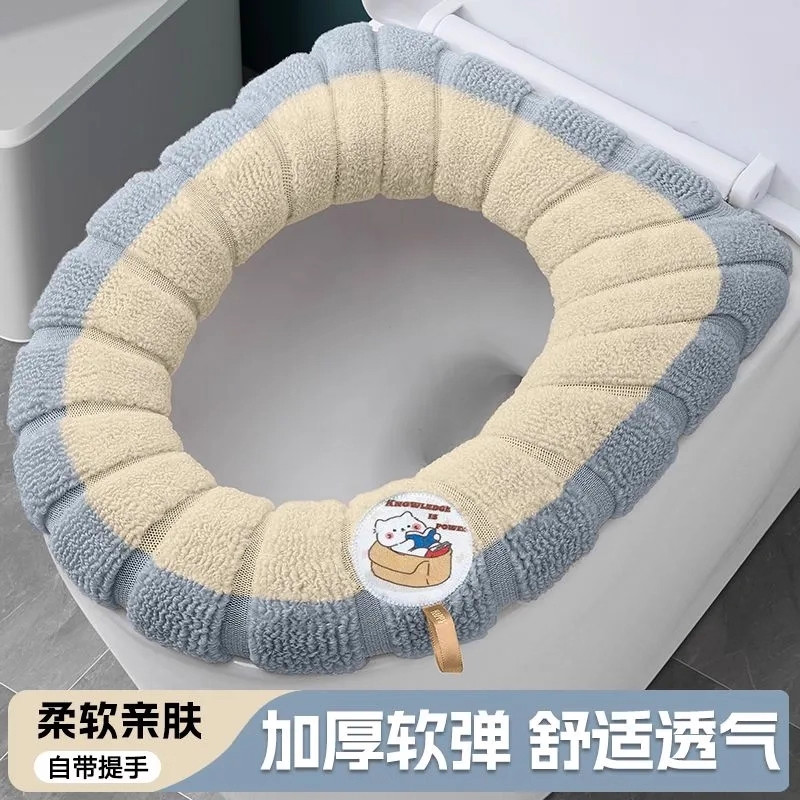 马桶坐垫冬季加厚坐便套四季通用家用马桶圈座便器垫圈厕所软垫子