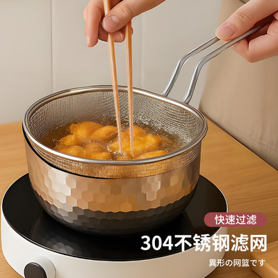 不锈钢漏勺网篮厨房家用捞煮面条油炸火锅烫粉沥水洗菜大过滤网筛