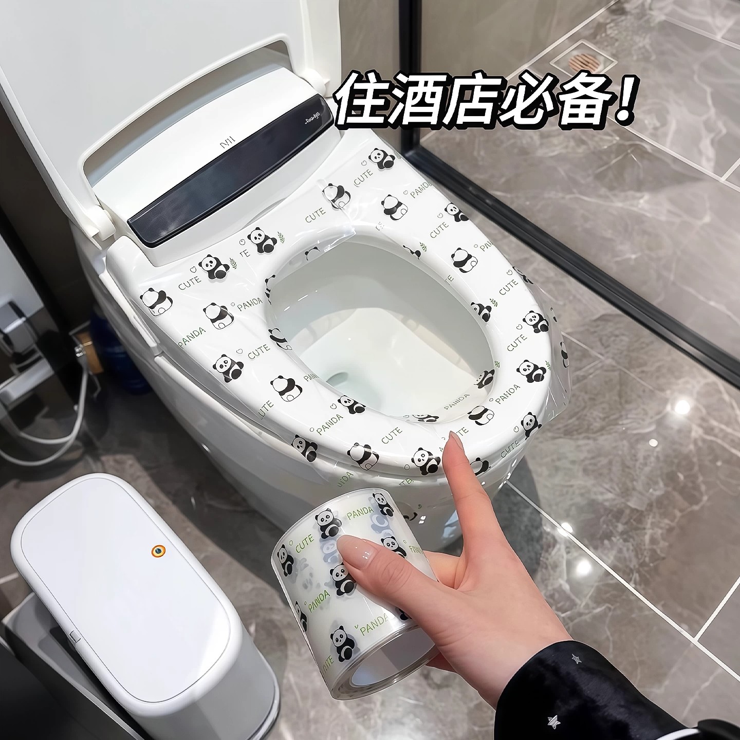 一次性隔脏膜酒店马桶贴洗脸盆洗手水池隔脏防水便携胶带旅行神器