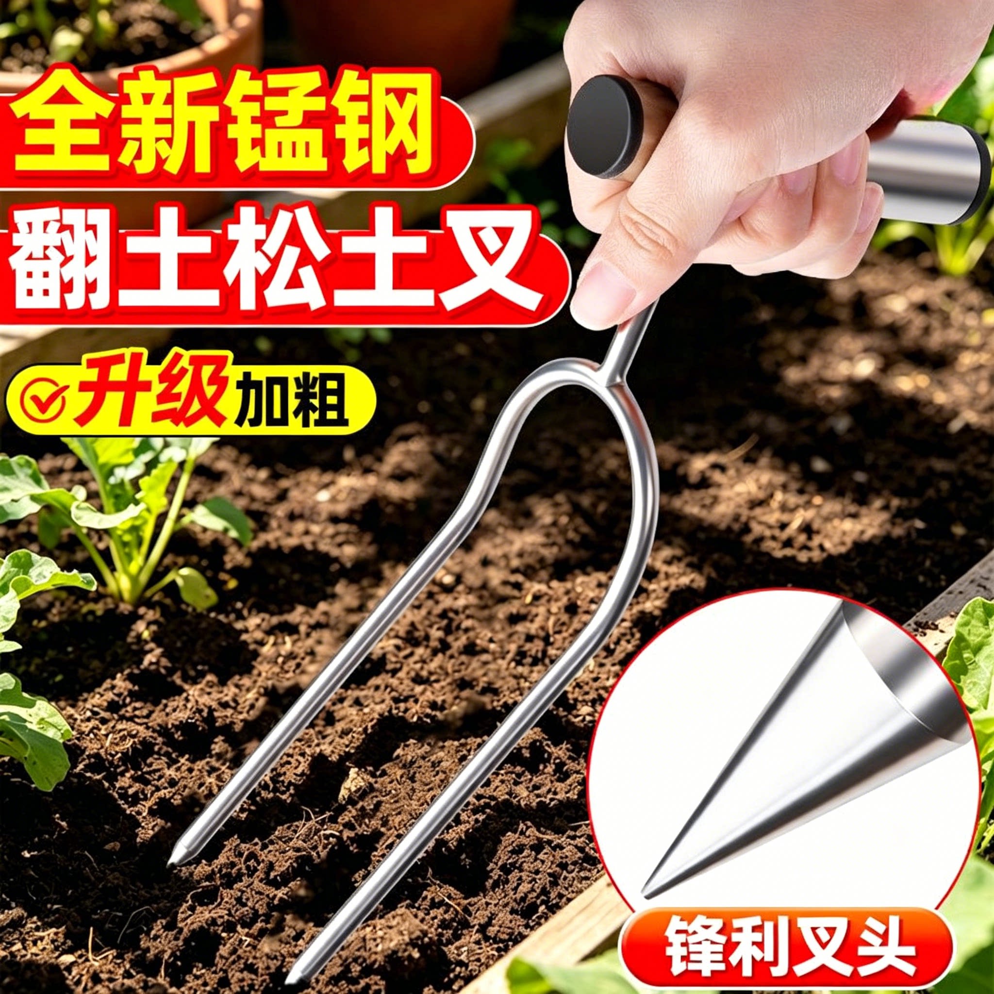 松土神器手持两齿叉花盆翻土二齿