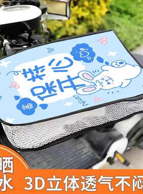 电动车防晒手套夏季电车摩托车手把套遮阳防水挡风电瓶车把套手罩