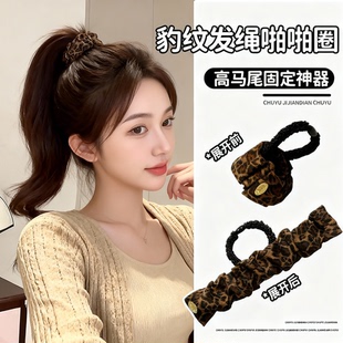 高马尾不塌神器发绳多功能啪啪圈发圈女扎头发头绳丸子头绑发皮筋