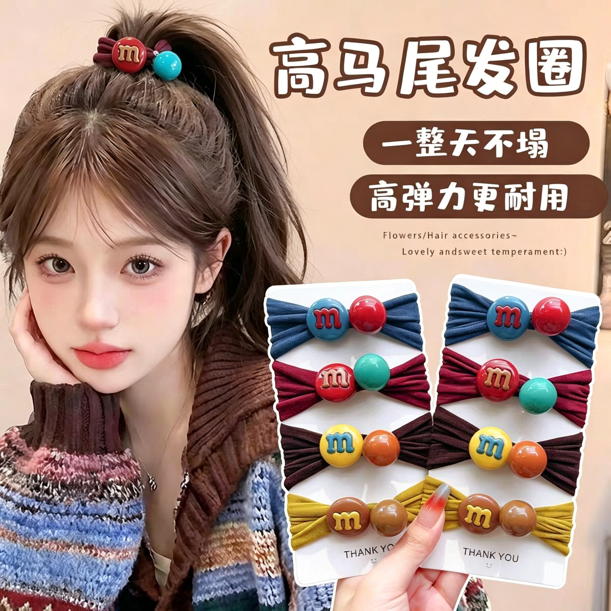 新款高颜值橡皮筋高级发圈简约可