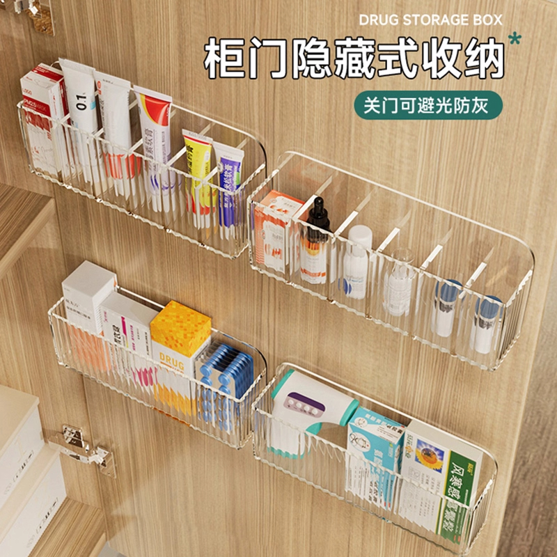 柜门收纳药品壁挂家用分格装药膏
