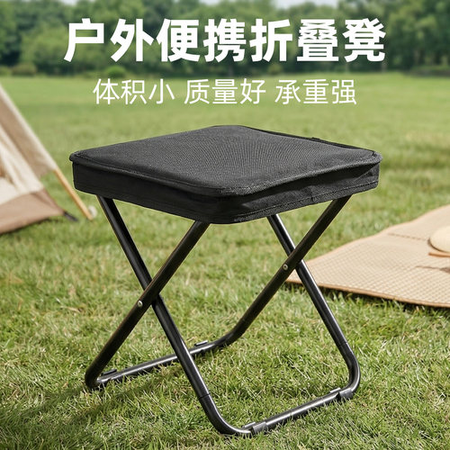 户外折叠椅手提便携式野餐春游钓
