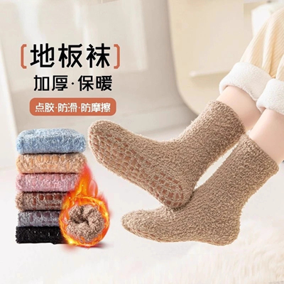 儿童地板袜珊瑚绒秋冬男童女童