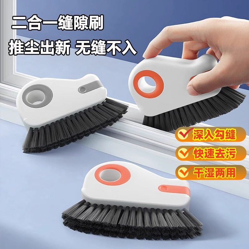 窗户缝隙清洁好物家用刷子窗缝门缝槽沟大扫除卫生工具清理死角刷,家庭/个人清洁工具,缝隙刷,淘宝优惠券,粉丝福利购,淘宝优惠卷