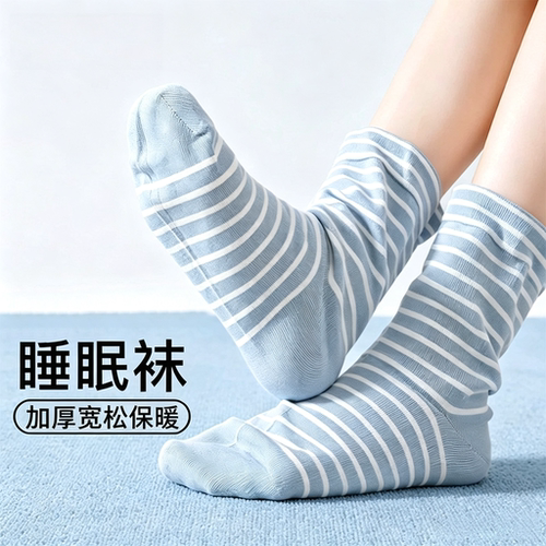 睡觉穿的袜子女纯棉夏季空调房专用睡眠袜宽松口孕产妇保暖月子袜
