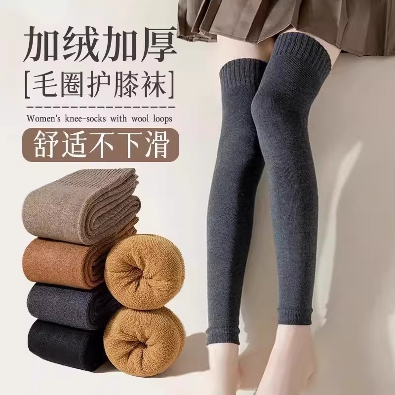 护膝袜套过膝加厚毛圈关节长筒袜