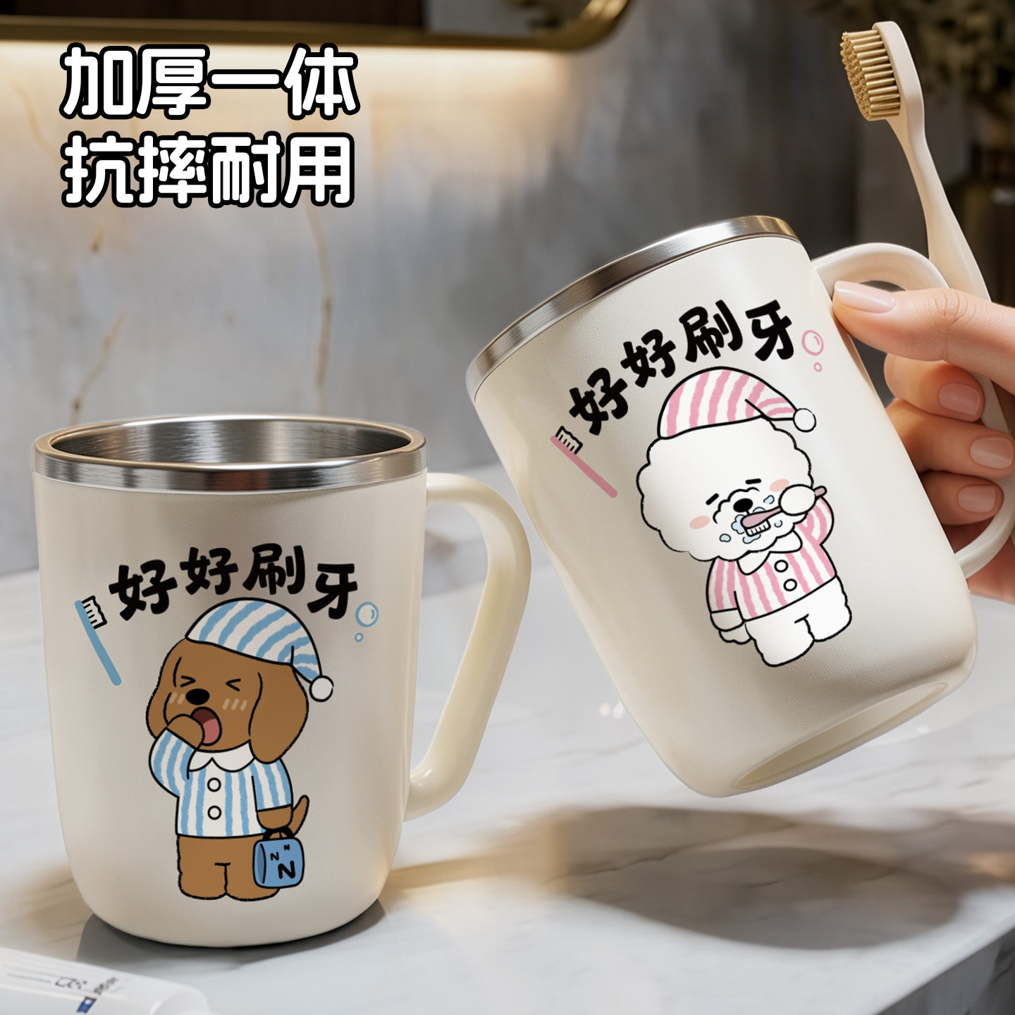 304不锈钢洗漱杯带手柄家用儿童