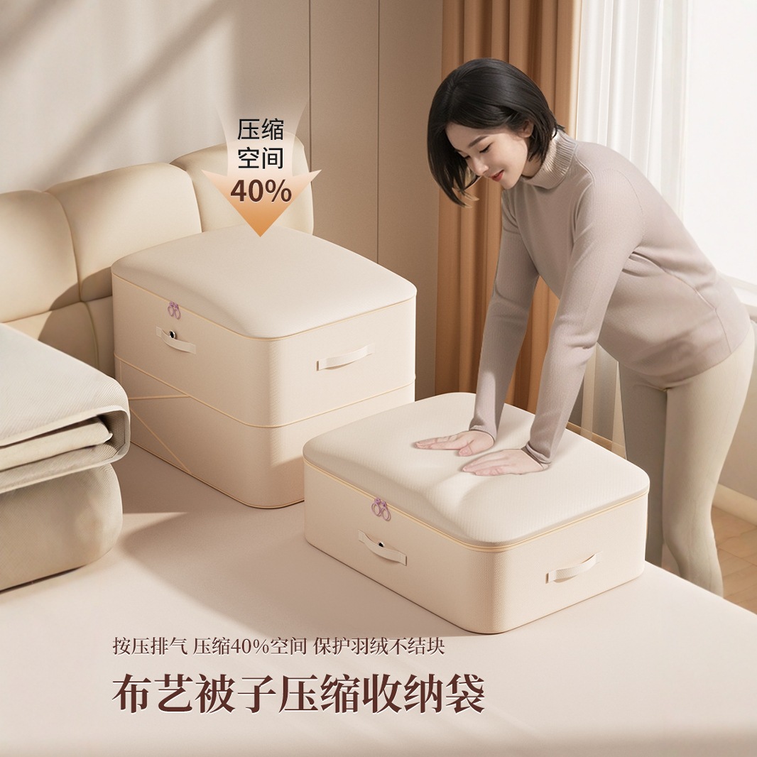 羽绒服收纳袋家用装衣服衣物压缩袋旅行出差行李搬家打包整理袋子