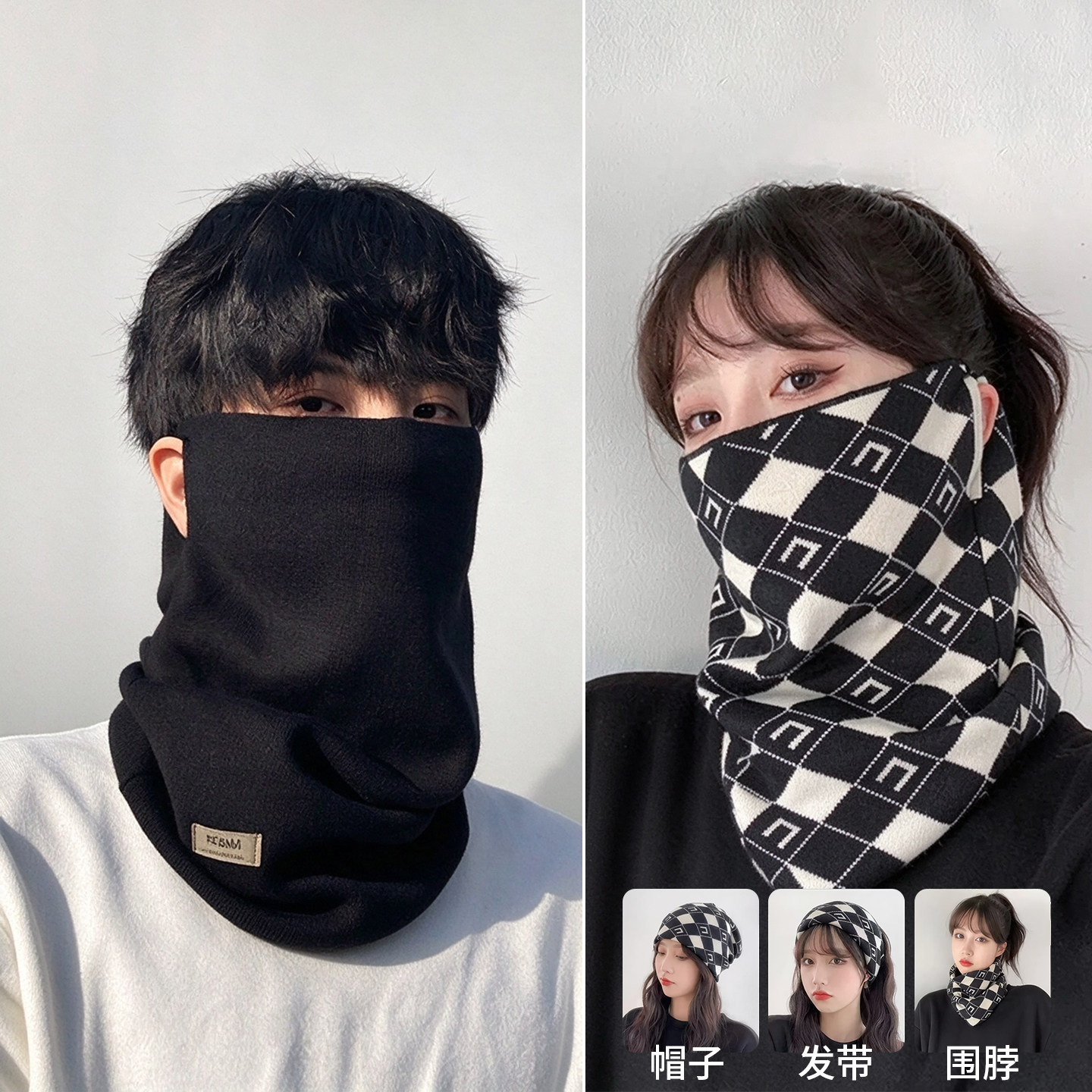 围脖冬季女韩版百变百搭围巾