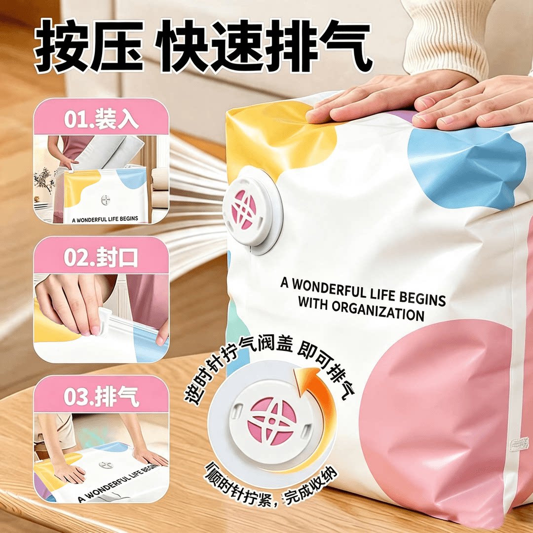 真空压缩袋装棉被子衣物收纳袋学生行李免抽气搬家打包袋宿舍家用