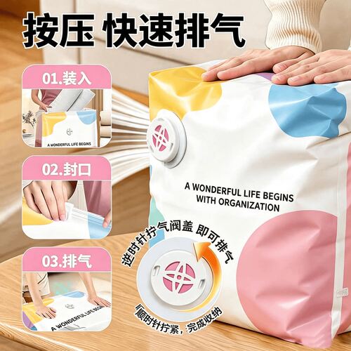 真空压缩袋装棉被子衣物收纳袋学生行李免抽气搬家打包袋宿舍家用
