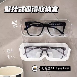 眼镜收纳盒装饰多个眼镜大容量亚克力墙上轻奢高级感墨镜置物架子