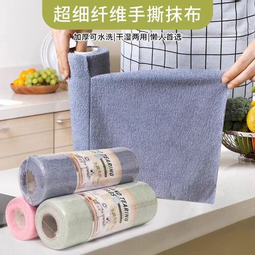 抹布厨房一次性懒人抹布加厚可水洗碗布干湿两用卷装百洁手撕抹布