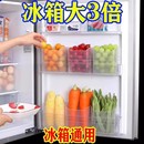 整理神器内侧保鲜食品级侧面储物门上盒子厨房 冰箱侧门收纳盒分装