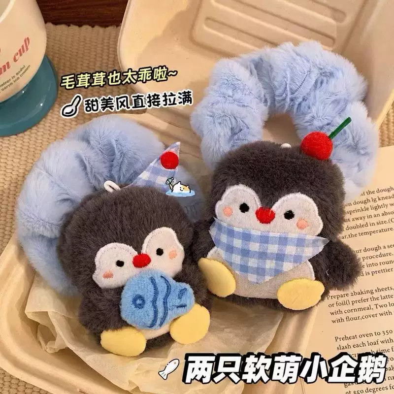 企鹅毛绒大肠发圈抱鱼围巾圈可爱少女创意发圈秋冬新款扎马尾皮筋