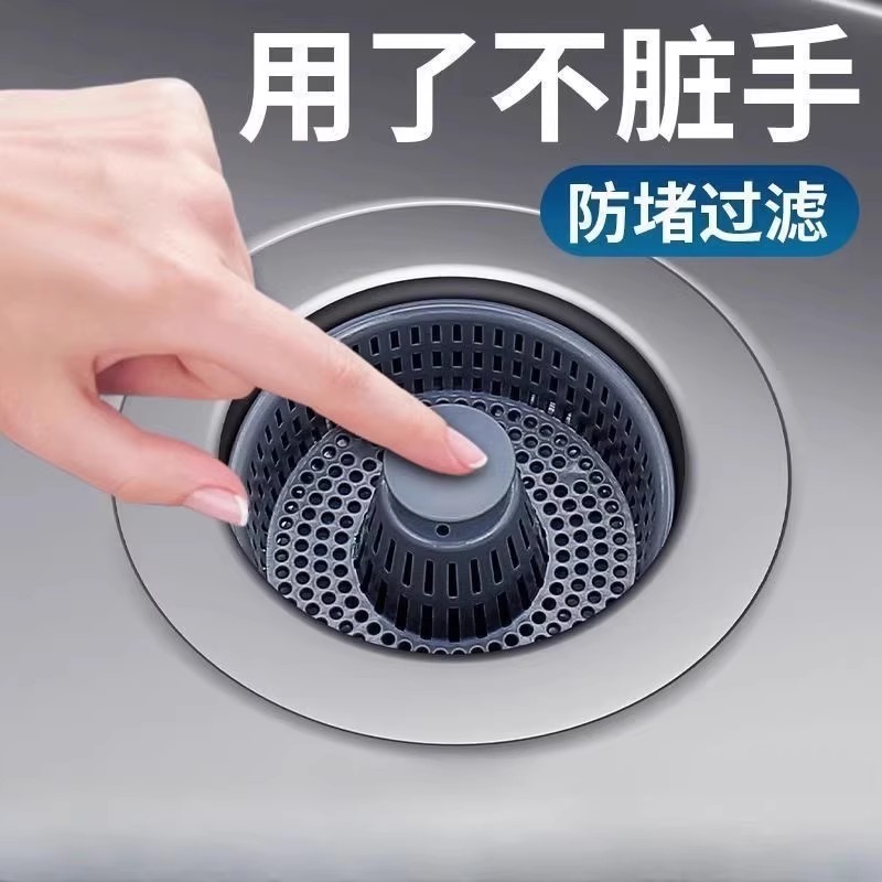 厨房洗菜盆漏水塞洗碗池水槽下水道防堵神器防臭弹跳芯过滤网塞子