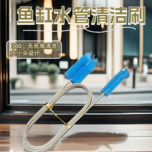 多功能水管内部清洁刷厨房管道软管疏通刷加长可弯曲管道清洁神器
