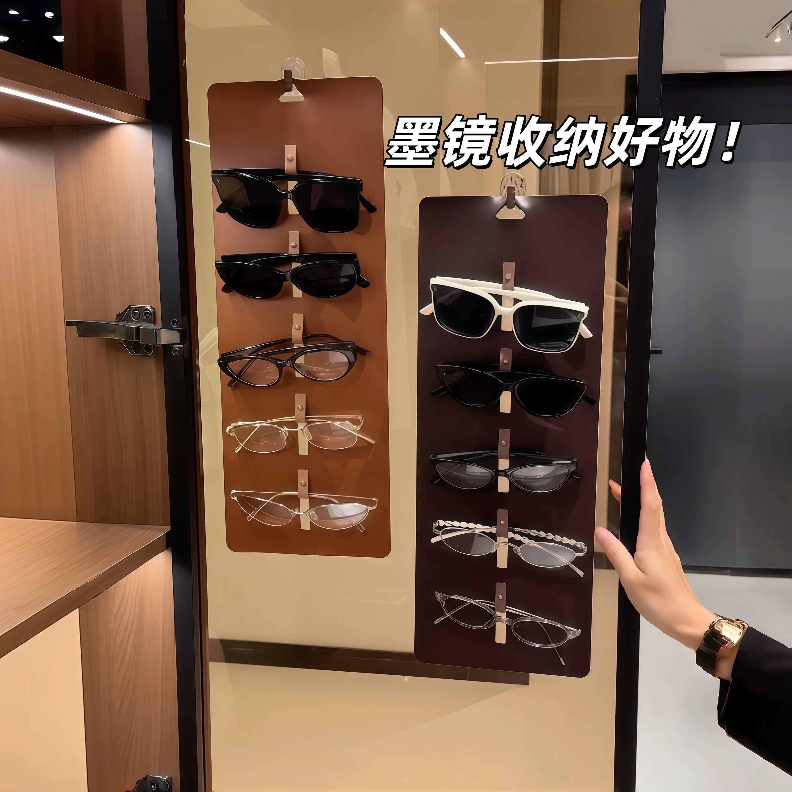 眼镜收纳挂袋壁挂上墙神器多格太阳镜抗压保护套展示架墨镜放置架