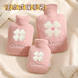 热水袋注水暖水袋女生热敷暖手专用肚子可爱毛绒安全防爆暖脚神器