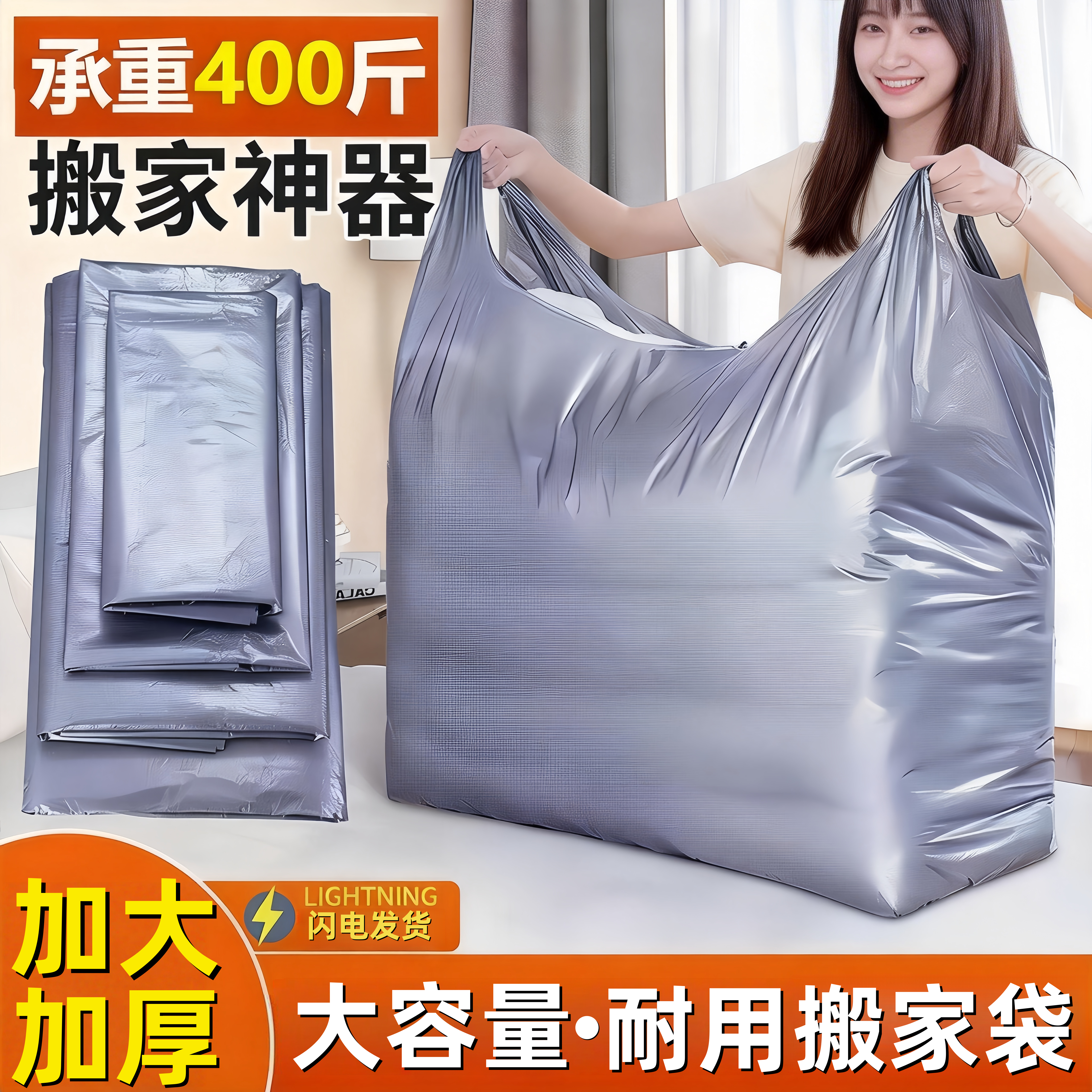 搬家打包袋装衣服棉被行李收纳袋子大容量加厚整理袋搬家专用神器