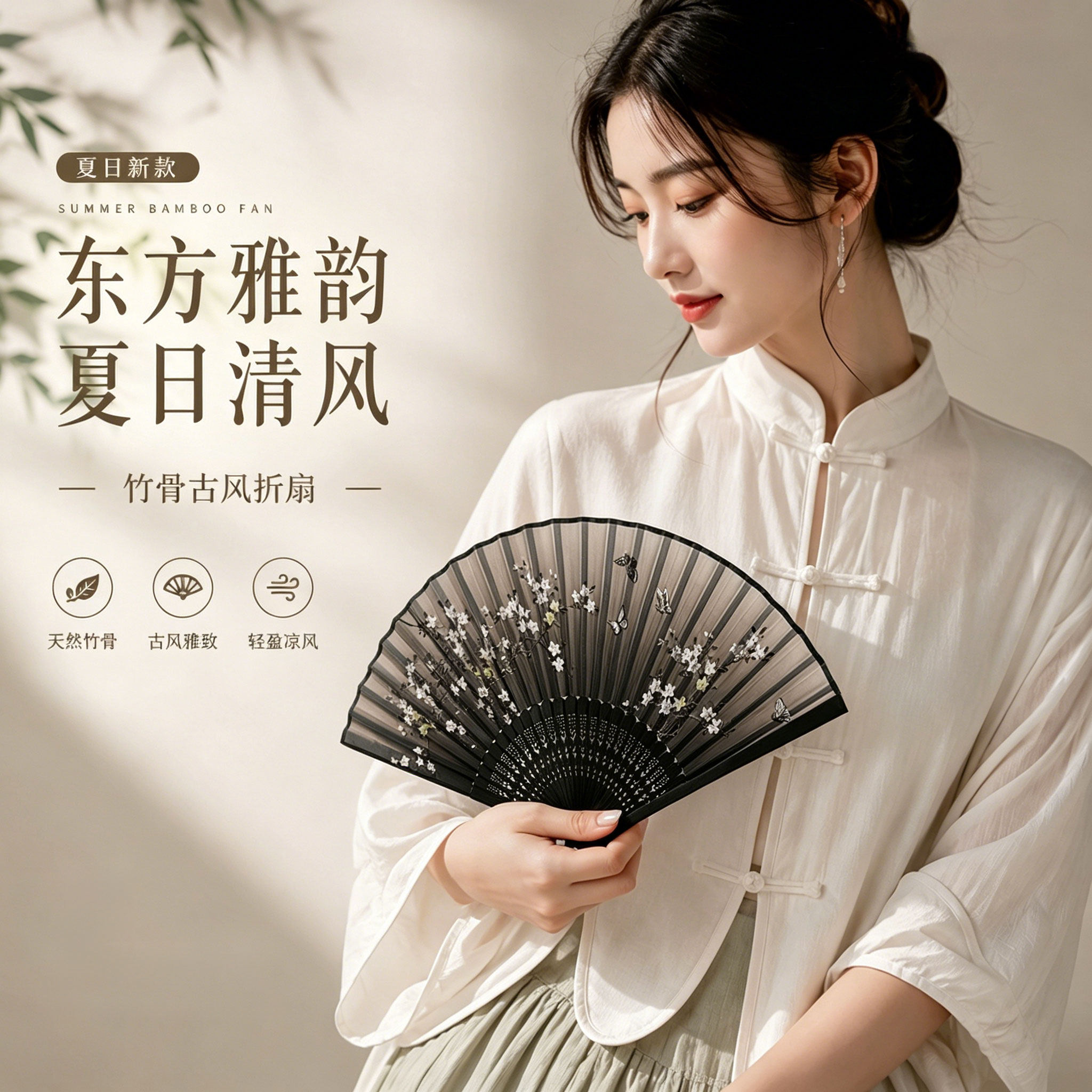 中国风折叠小扇子随身携带古风汉服马面裙舞蹈新中式夏天黑色竹扇