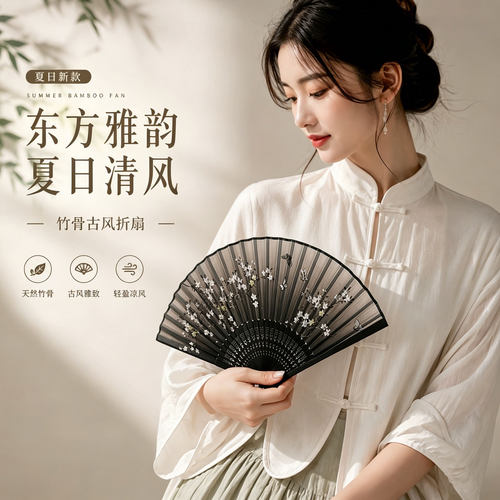 中国风折叠小扇子随身携带古风汉服马面裙舞蹈新中式夏天黑色竹扇