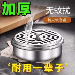 加厚不锈钢蚊香盒家用蚊香托盘加高带盖子防火防烫蚊香接灰盒檀香