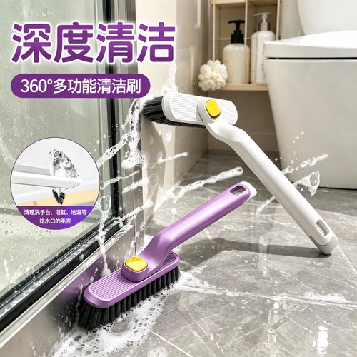 浴室清洁刷旋转瓷砖缝隙专用