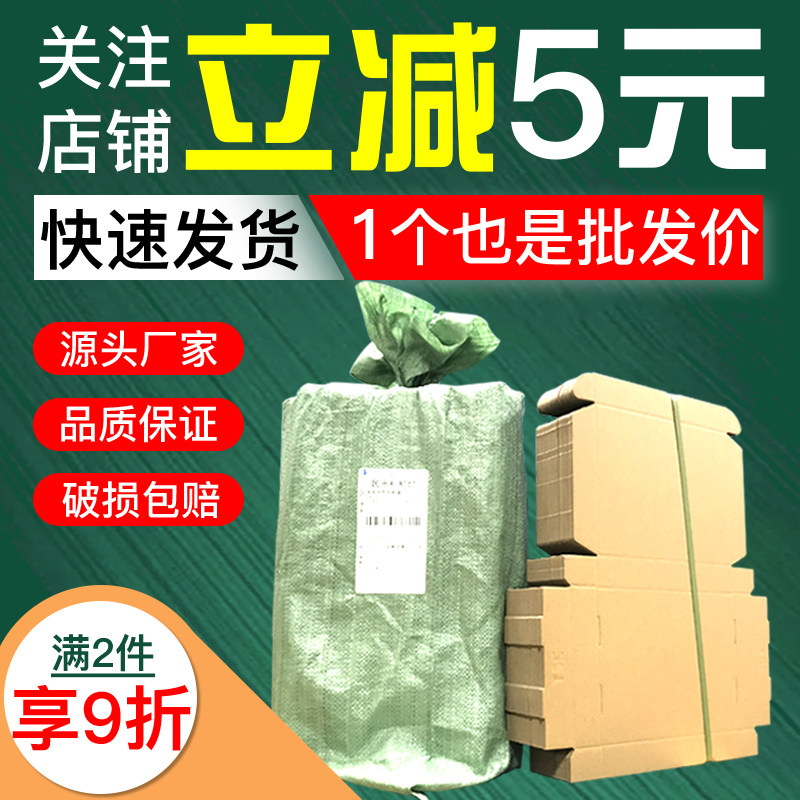 快递打包飞机盒现货特惠
