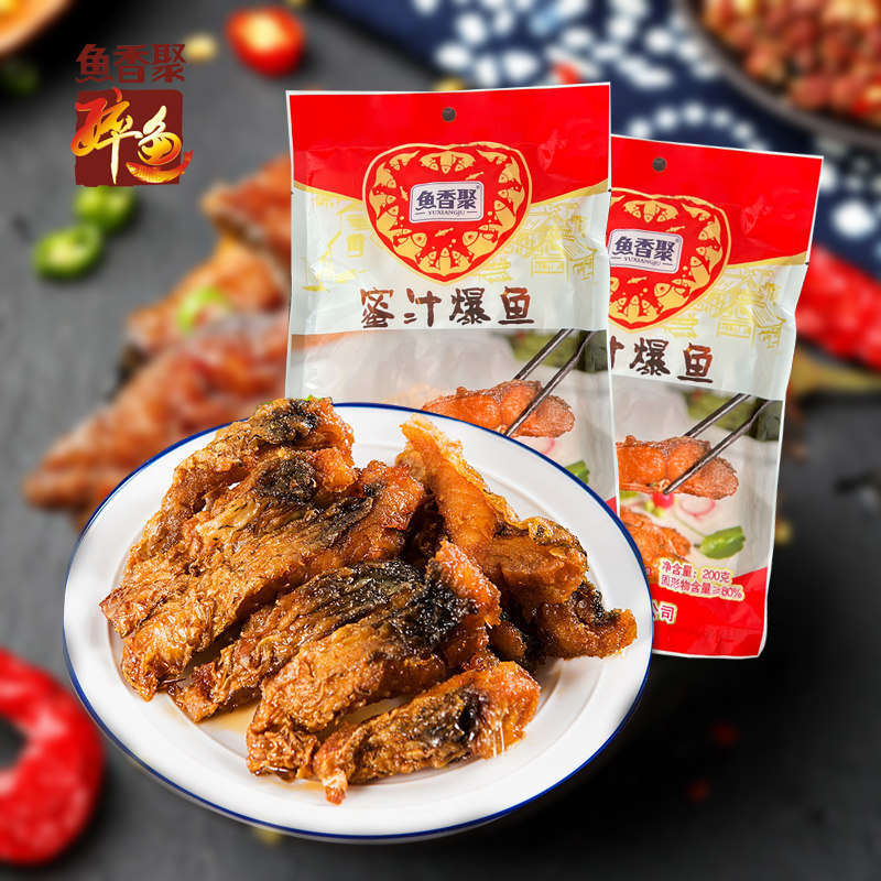 鱼香聚蜜汁爆鱼即食上海熏鱼江南风味200g鱼排熟食酥鱼冷盘下酒菜