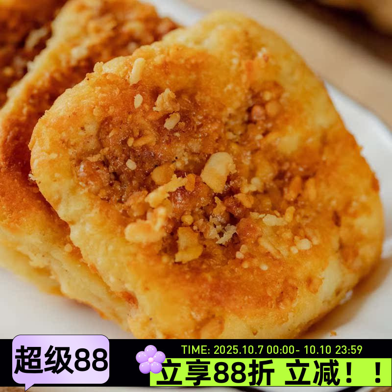 陕西特产核桃汉中传统糕点