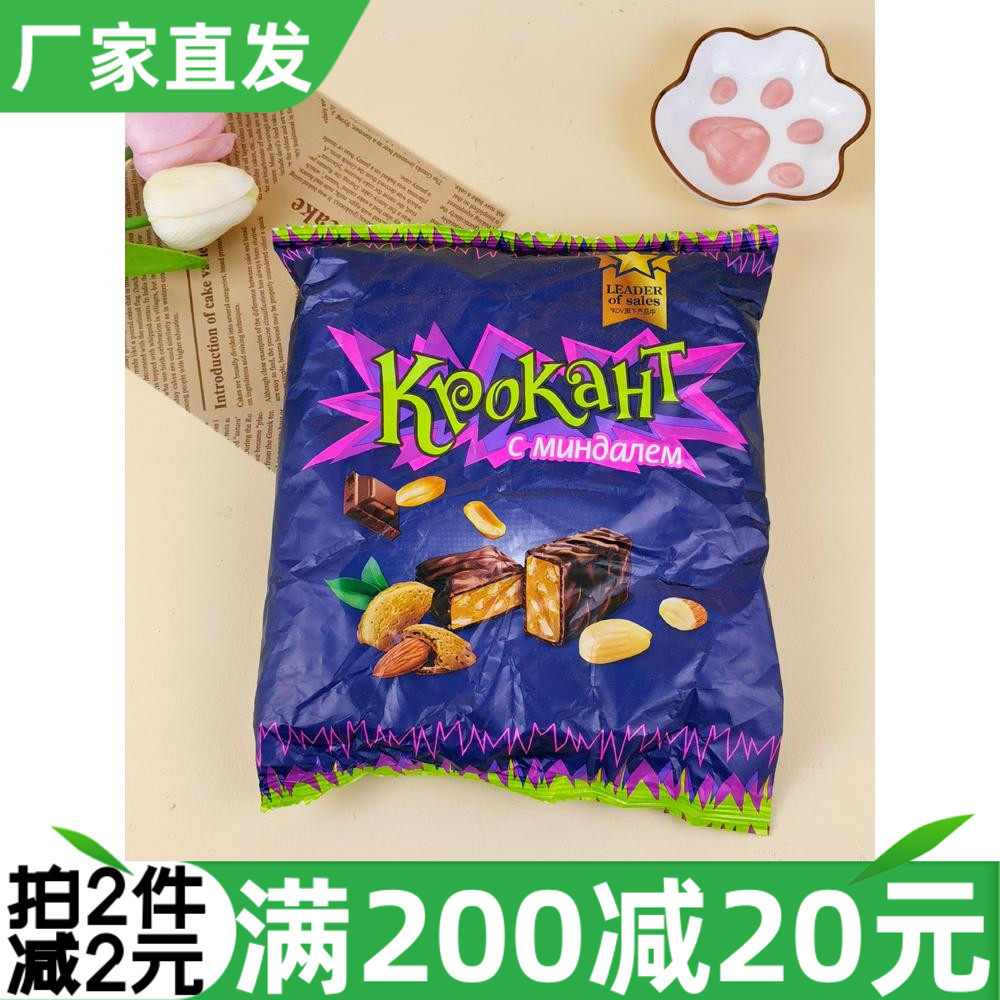 KDV巧克力味夹心糖500g俄罗斯进口紫皮糖酥糖软糖喜糖过年零食