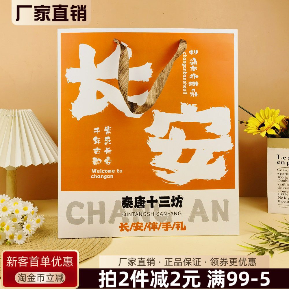 秦唐十三坊长安伴手礼茶酥180g传统糕点紫阳毛尖大红袍泾阳茯茶酥