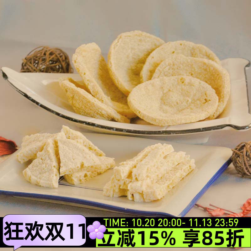 脆豆腐豆制品500g豆腐干火锅麻辣烫串串食材油豆腐干货素鸡豆筋