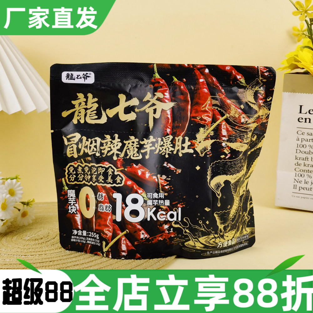 龙七爷冒烟辣魔芋爆肚255g爆辣素毛肚魔芋爽方便速食小吃休闲零食图片