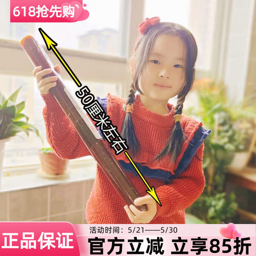 河北特产擀面杖果丹皮山楂片