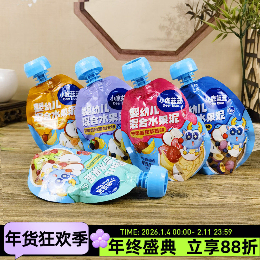 小鹿蓝蓝婴幼儿混合水果泥108g婴标辅食果酱三只松鼠旗下儿童零食
