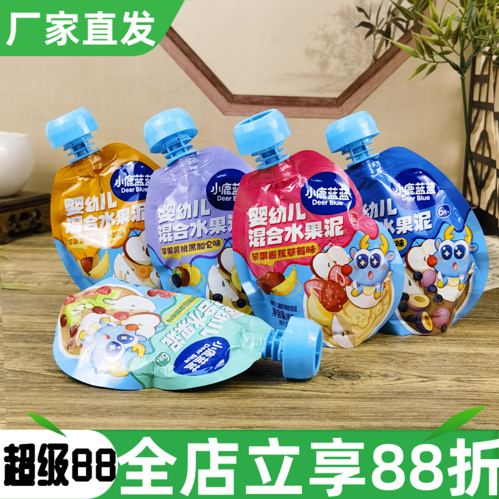 小鹿蓝蓝婴幼儿混合水果泥108g婴标辅食果酱三只松鼠旗下儿童零食