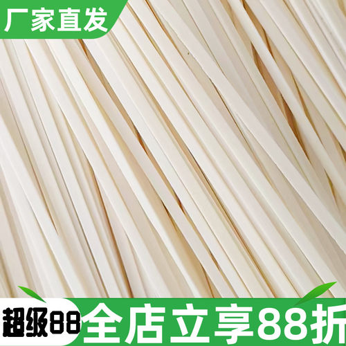 胡家挂面5斤面条晒干面水面臊子面油泼面汉中特产花边刀削面圆面