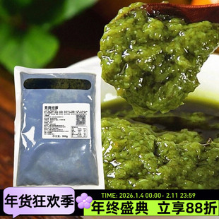 青藤椒酱500g藤椒调味底料藤椒鱼片藤椒米线商用家用调味料酱料