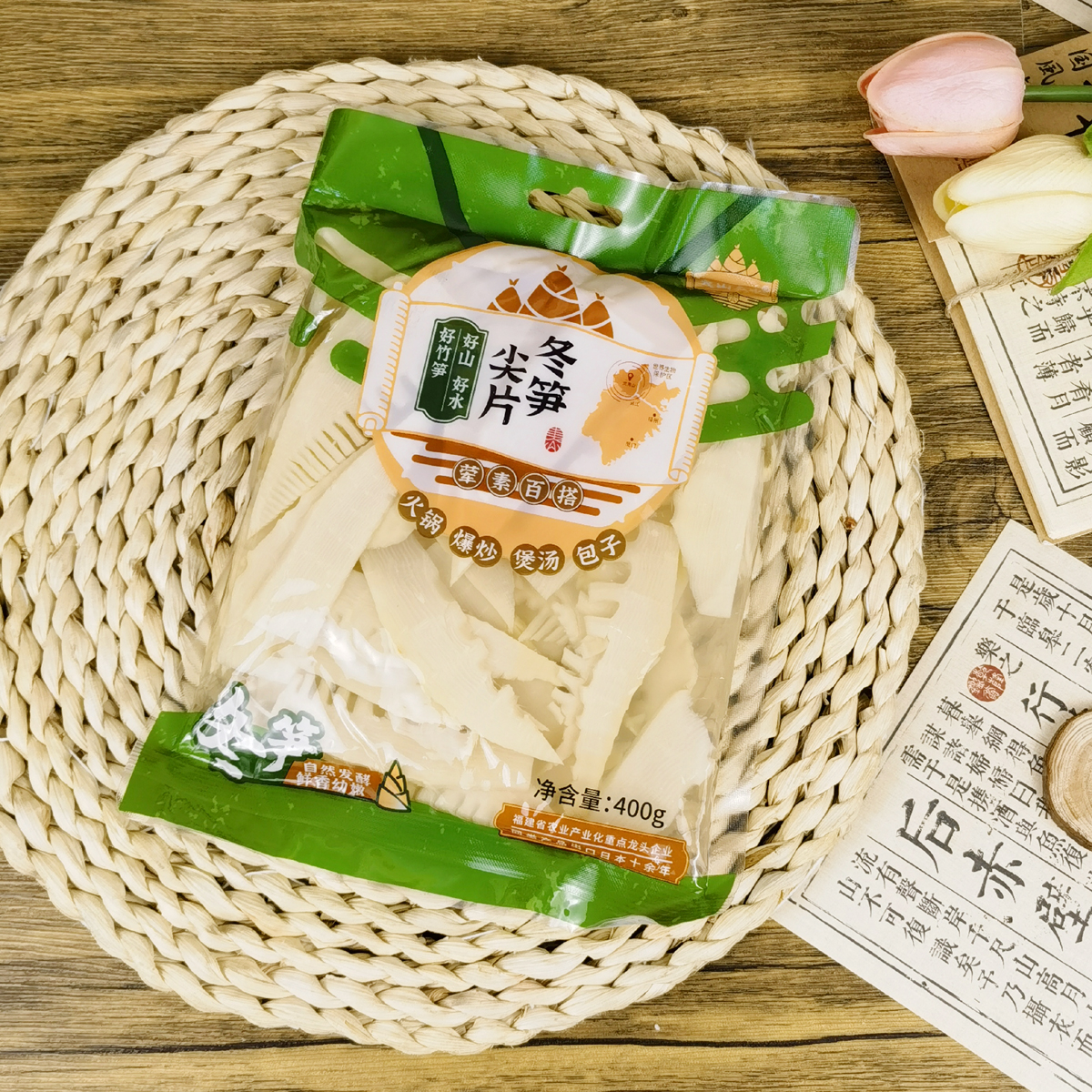 夷山夷水冬笋尖片400g竹笋山笋水煮笋罐头火锅煲汤包子爆炒食材