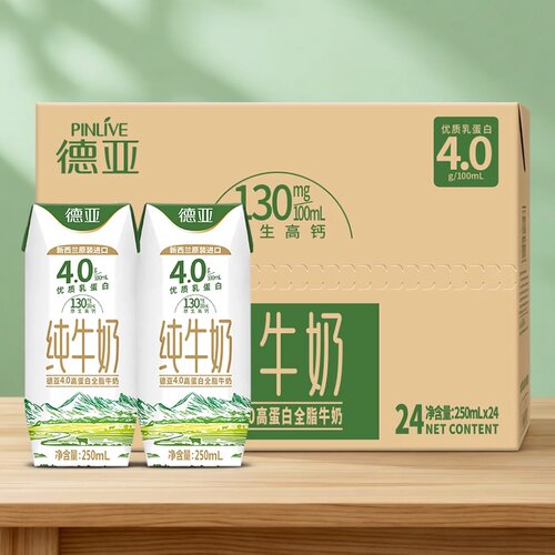 新西兰进口德亚4.0g高蛋白全脂纯牛奶250mlX24盒早餐奶整箱牛奶