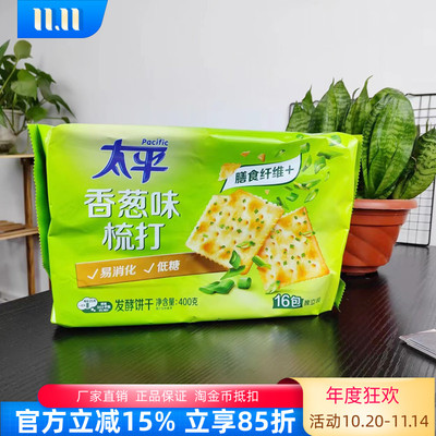 太平香葱味梳打饼干发酵苏打饼干