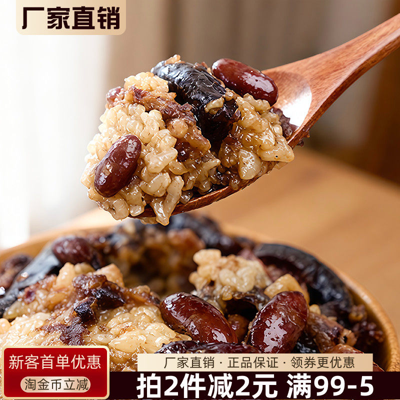 子祺鲜食甑糕210g清真红枣芸豆镜糕陕西特产风味小吃早餐糕点甜食