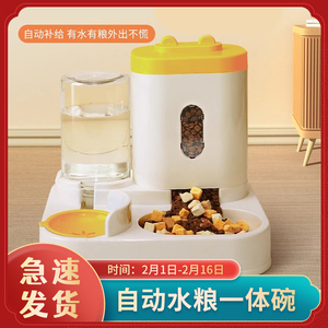 猫碗狗碗双碗自动饮水自动喂食器猫盆食盆狗食盆喝水一体幼猫粮碗