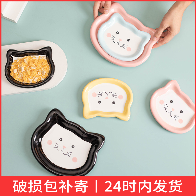 猫咪吃饭陶瓷猫碗幼猫食盆罐头零食餐盘猫碟猫盘子宠物碗猫盘饭碗