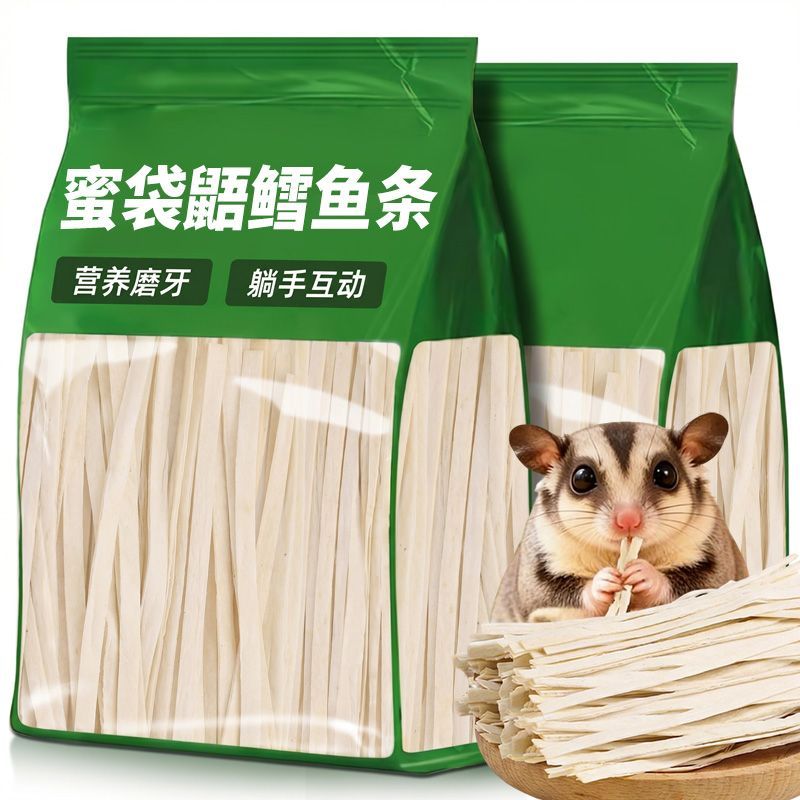 蜜袋鼯鳕鱼条磨牙零食训飞高营养蛋白鼠粮主食互动仓鼠饲料金丝熊图片